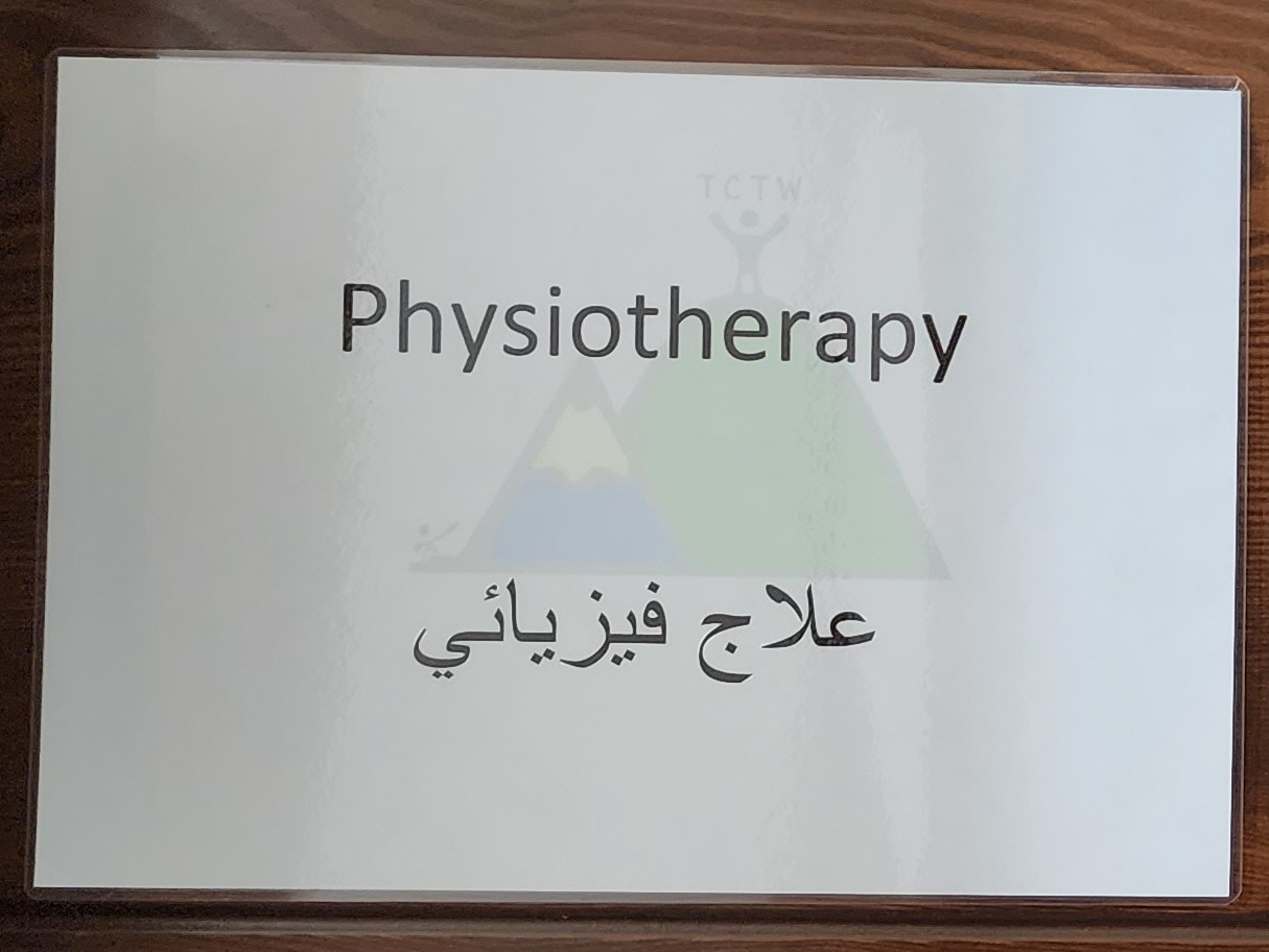 Physiotherapy